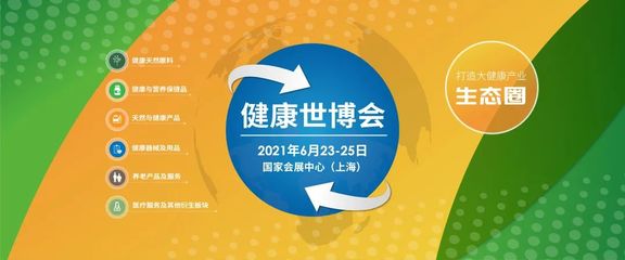 补助:境内重点类展会项目