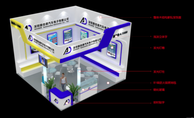 全国汽配展会搭建装修服务