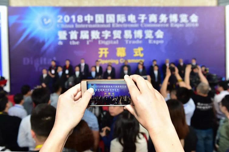 物博会展服务(义乌)有限公司 > 2019中国国际电子商务博览会人工智能